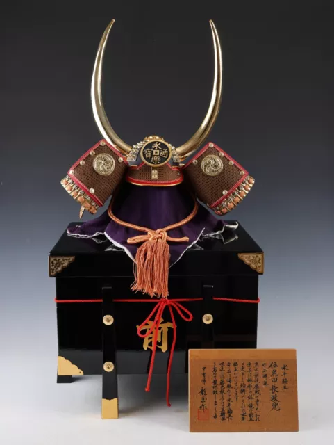 Old Vintage Japanese Samurai Kabuto -Kuroda Nagamasa Classic Style-