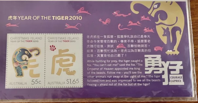 Christmas Island 2010  Year of the Tiger (Minisheet) MNH