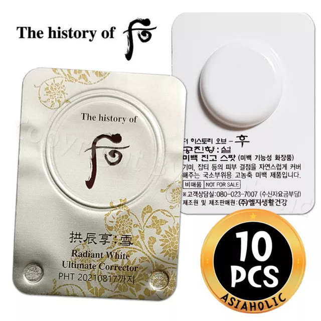 The history of Whoo Radiant White Ultimate Corrector 1ml x 10pcs (10ml) Newest