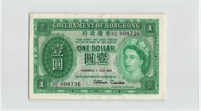 HONG KONG 1 Dollar 1955, P-324Aa Government, QEII, 1Q 008736, Original EF.  M1