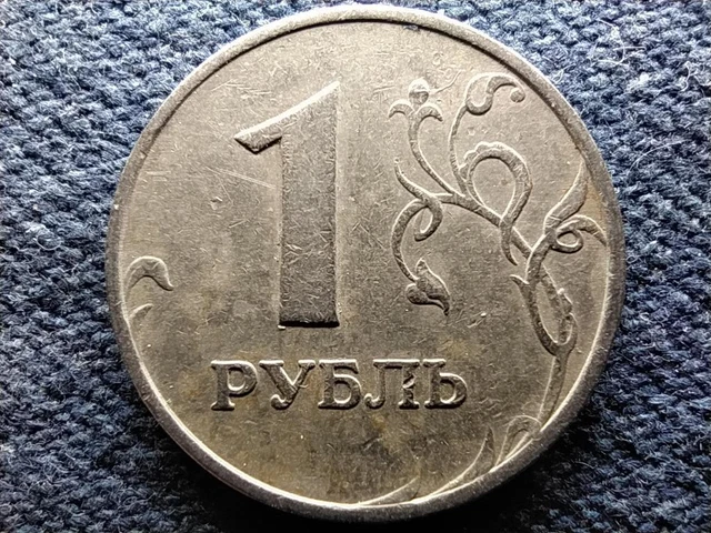 Russia 1 Rubel Coin 1998 ММД