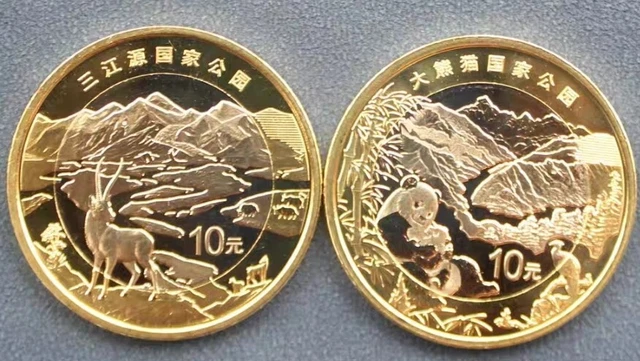 2023 CHINA NATIONAL Parks 10 Yuan Comm pair of 2 Coins UNC Panda ...