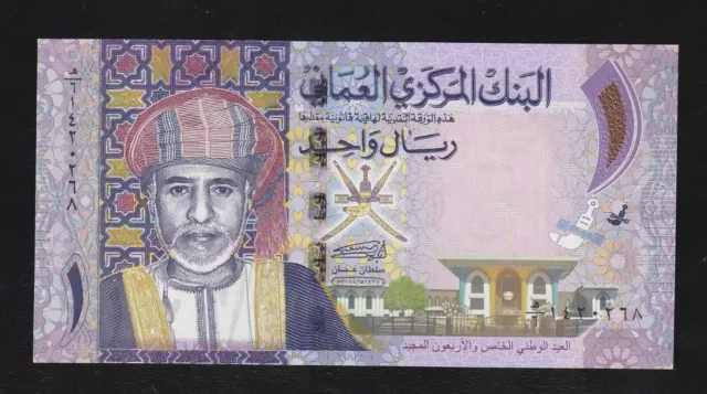 Oman, 1 Rial, 2015, P-48b, UNC Commemorative Banknote