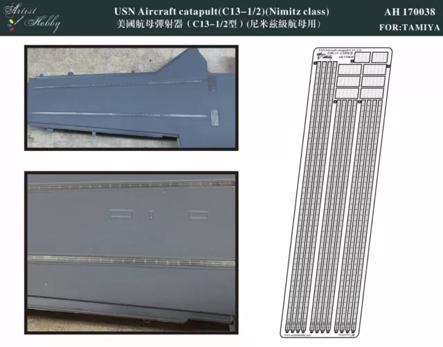 Artist Hobby 1/700 USN Aircraft catapult(C13-1/2) for Nimitz class AH 170038