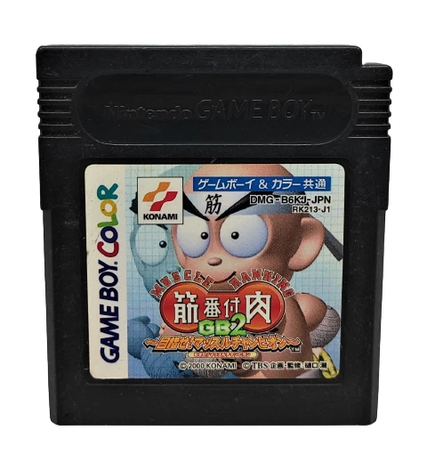 Genuine JAPANESE Kinniku Banzuke GB 2 for Nintendo Game Boy Color NTSC-J Import
