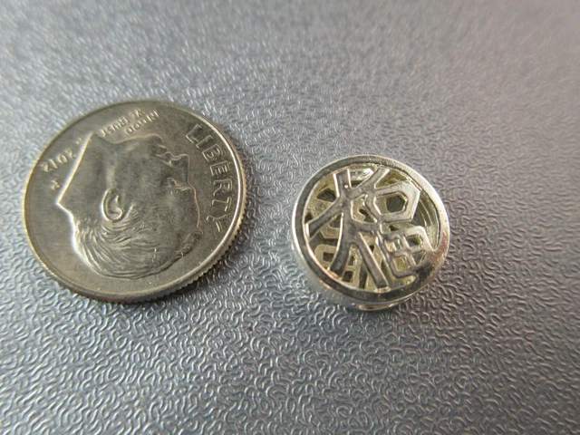 Oriental Fu /Fortune (calligraphy) Mini Silver Plated Brass Bead 2