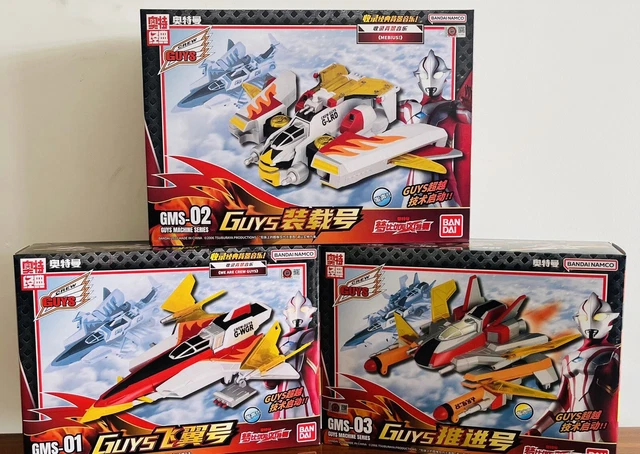 ultraman mebius dx gun phoenix striker gun winger loader booster BANDAI NAMCO