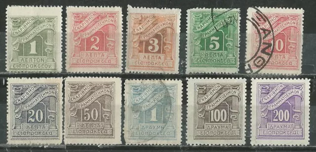 Greece Greek 10 Used + Mnh Postage Due Stamps Look (214)