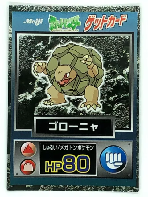 Onix Pokemon Meiji Get Card pokemon card very rare Japanese F/S