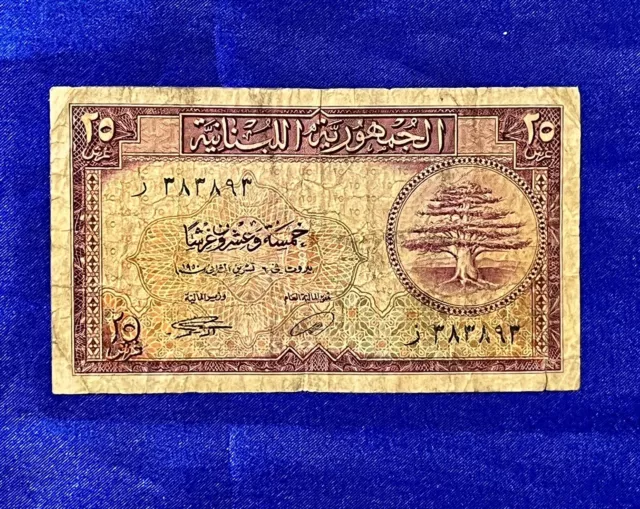 LEBANON 25 Piastres 1950, P-42, لبنان