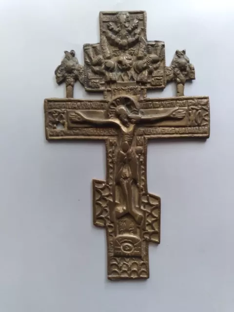  Antique 19th Century Russian Orthodox Cross Crucifix. Cast Brass appr. 6x3.5"