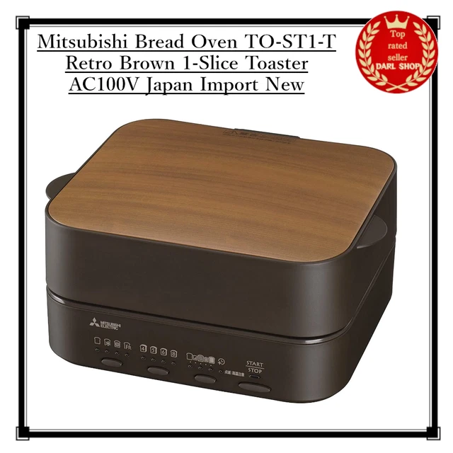 MITSUBISHI TO-ST1-T BROWN 【公式通販】