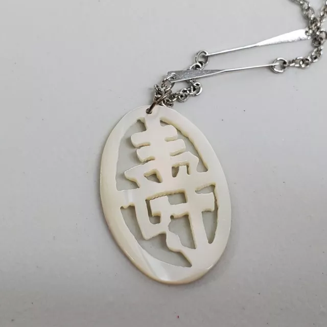 CHINESE SYMBOL NECKLACE Mother of Pearl Shell White Silver Tone Pendant ...