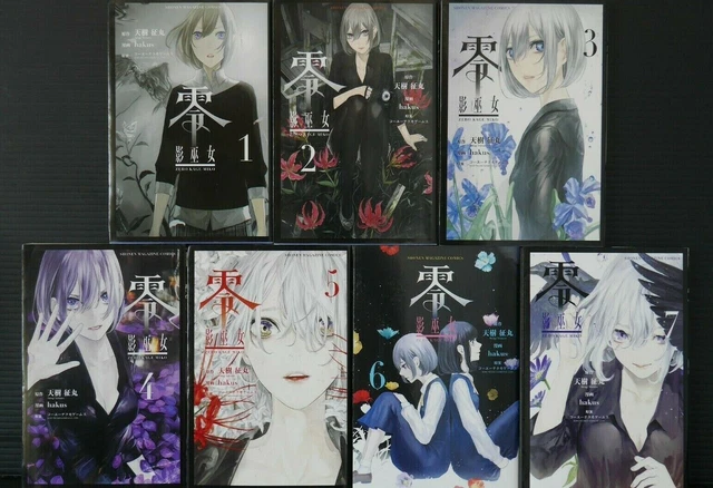 FATAL FRAME ZERO Kage Miko Complete Manga Set vol.1-7 par hakus - JAPON ...