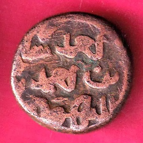 Sultanate of Bahmani Ala-Ud-Din AhmadShah II ⅓ Gani  Rare Coin#L40