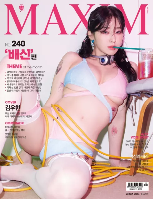 Maxim Korea Issue Magazine 2023 May Type A New