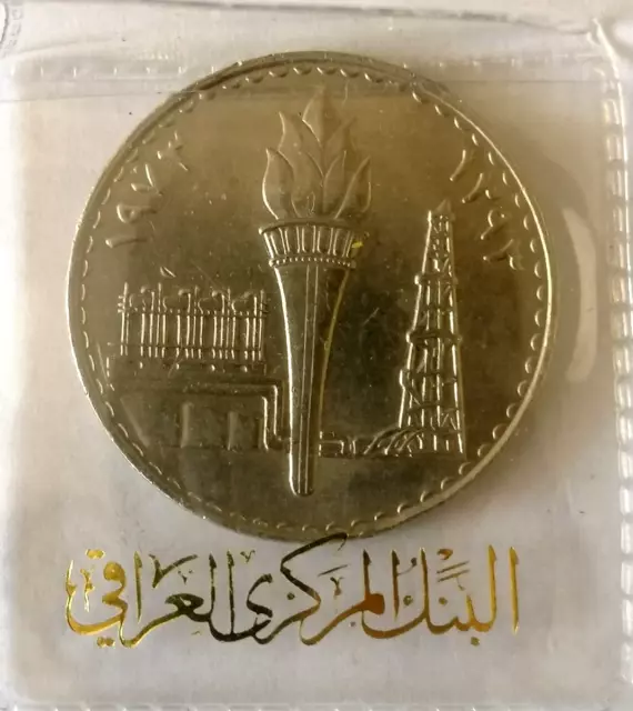 Rare 1973 Iraq 250 Fills Oil Nationalization Torch Refinery Plant Coin With Bag