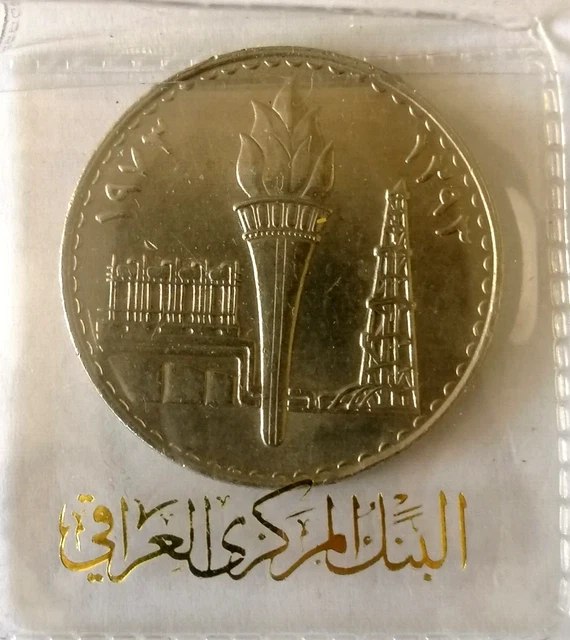 Rare 1973 Iraq 250 Fills Oil Nationalization Torch Refinery Plant Coin With Bag
