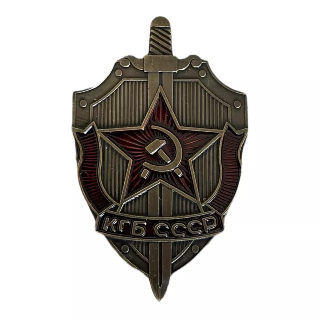 KGB Russian Badge Soviet Communist Sickle & Hammer Emblem USSR CCCP Repro