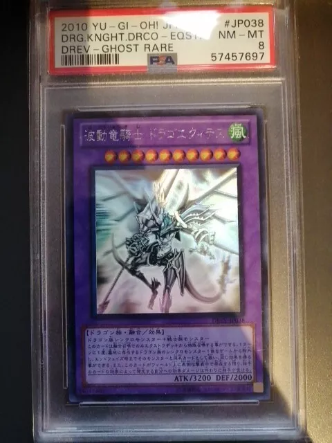 Yugioh! PSA 8 Dragon Knight Draco Equiste (JP) Ghost Rare