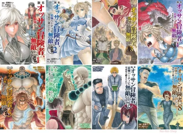 Japanese Manga Boys Comic Book Paripi Koumei パリピ孔明 vol.1-6 set New DHL