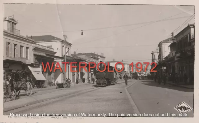 Greece Volos Train  Street Scene