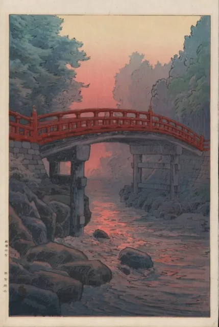 Sacred Bridge in Nikko : Ito Yuhan : 1930 : Archival Quality Art Print