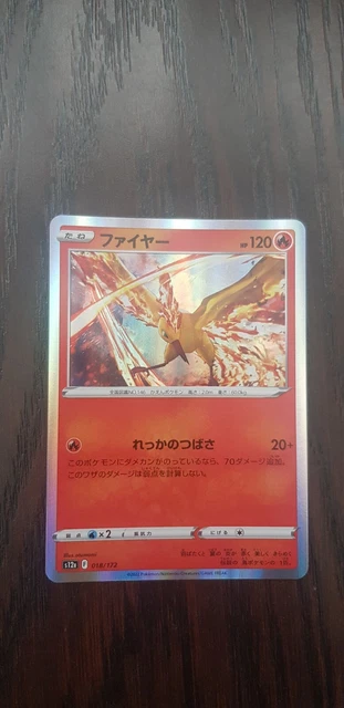 Pokemon TCG Card - Japanese Moltres 018/172 - s12a VSTAR Universe Holo MINT