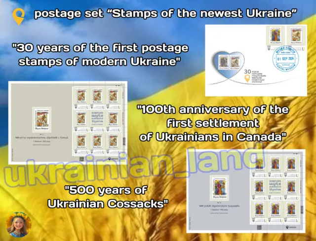 NEW LIMITED Postal set  «Postal stamps of the newest Ukraine » UKRPOSHTA 2024