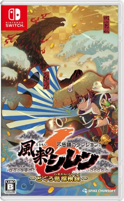 Shiren the Wanderer La mazmorra misteriosa de la isla Serpentcoil (Nintendo...