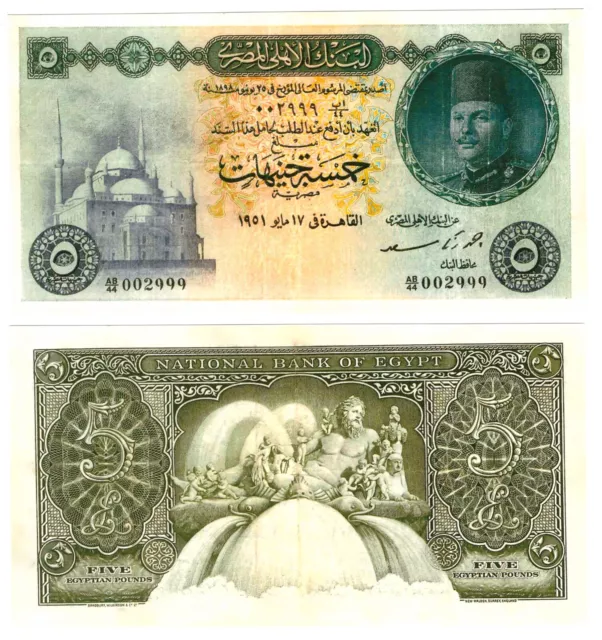 r Reproduction Paper - Egypt 5 Pounds 1946-1951 Pick #25  1847R