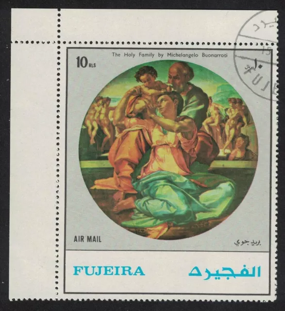 Fujeira 'The Holy Family' by Michelangelo Buonarroti 1972 CTO MI#1530A