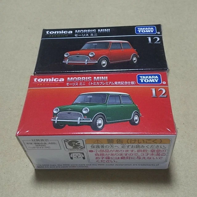 LE SPECIFICHE COMMEMORATIVE Tomica Premium Maurice Mini Release ...