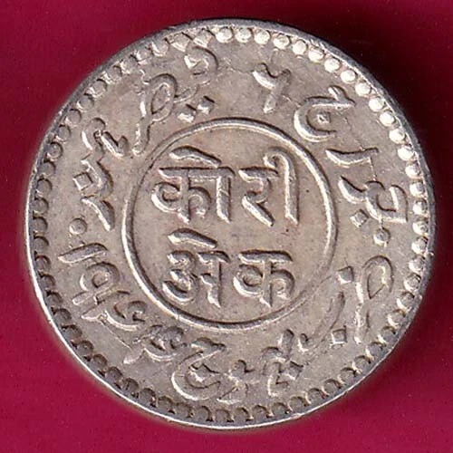 Kutch State Ad 1944/ Vs 2000 Shree Khengarji One Kori Silver Coin #P57