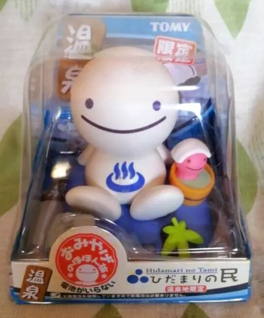Nohohonzoku Hidamari No Tami Hot Spring Area Limited Takara Tomy Unopened Japan