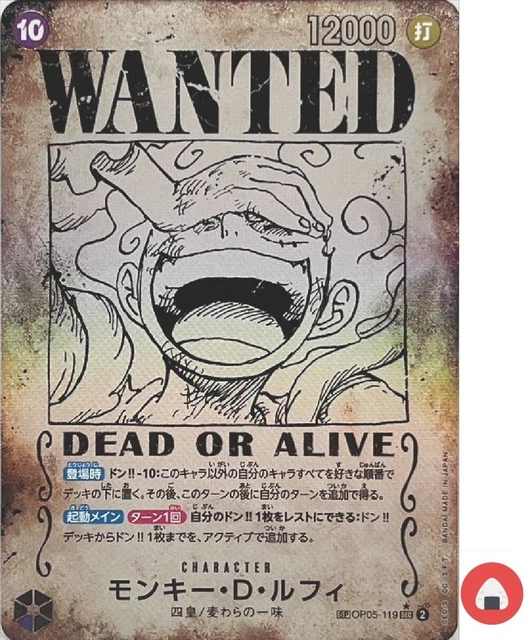 carte-one-piece-op09-op05-119-monkey-d-luffy-sec-sp-parallel-japanese