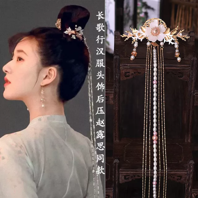 长歌行Chinese Style Tassel Hair Clip Hanfu Hair Accessories Retro Hairpin Jewelry