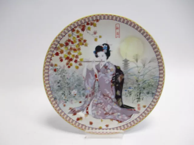 Imperial Jingdezhen Beauties of the Red Mansion Porcelain Plate Geisha Flute