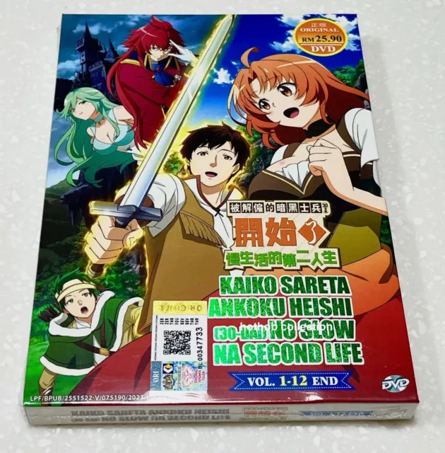 KAIKO SARETA ANKOKU Heishi (30-Dai) No Slow Na Second Life - Anime Dvd (12  Eps) $43.47 - PicClick AU