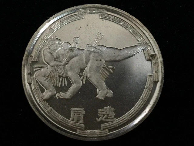 F0922 Japanese Vintage Metal Coin Medal  48 Technique SUMO Association Official
