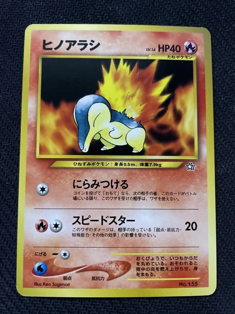 Common Hericendre - Pokemon 155 Neo Genesis No Rarity New/Japanese Mint