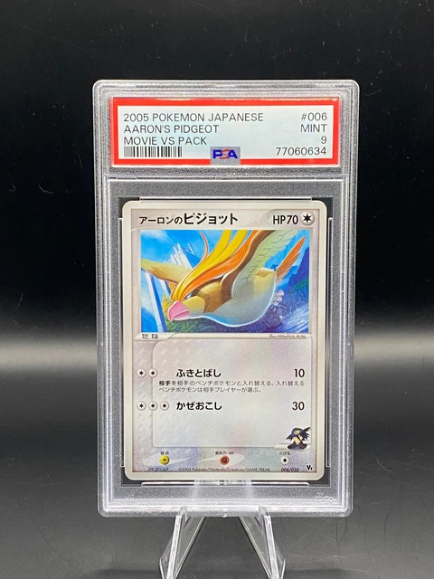 PSA 9 Aaron's Pidgeot #006/020 Movie VS Pack Japanese Pokemon Card 2005