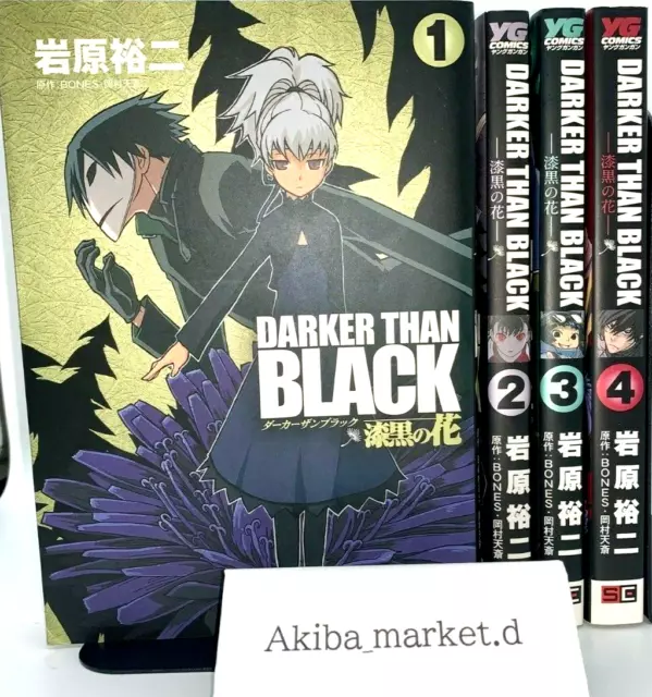 DARKER THAN BLACK Shikkoku no Hana Vol.1-4 Comics Set Japanese Ver Manga