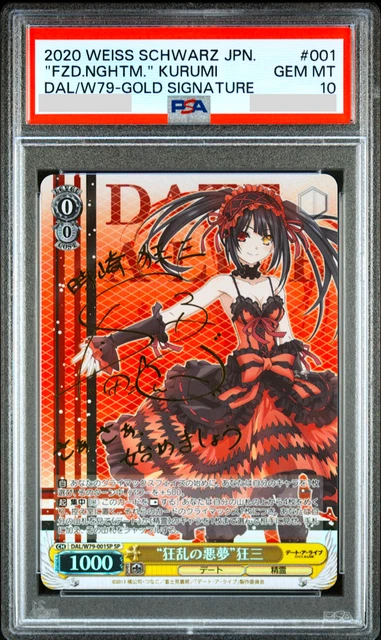 PSA10 Elegant Clockwork 狂三 FBR サイン PSA10 Elegant Clockwork 狂三 FBR サイン