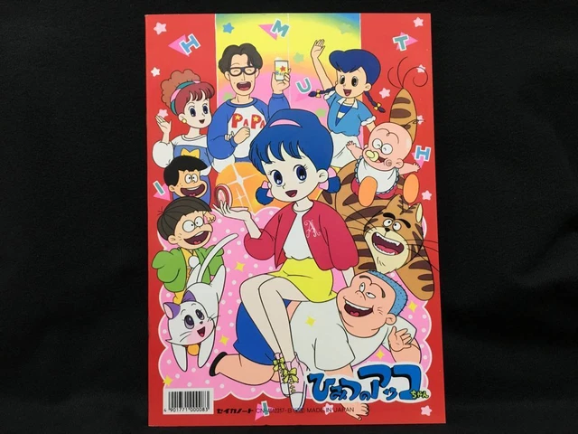 Seika A / P B5 Colouring Pages (Citrus Aurantium (Japan Import/Package and Manual are written in Japanese
