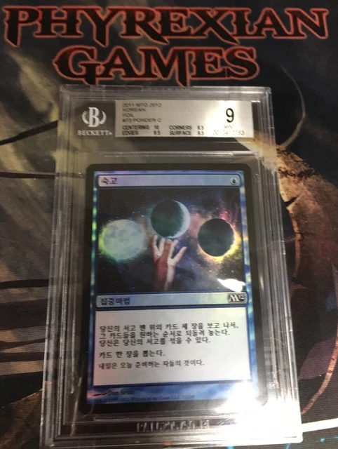 MTG 1X KOREAN FOIL PONDER (BGS 9, w/ 10 centering) mint 2012 m12 magic card  VHTF $495.00 - PicClick