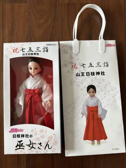 Licca-chan Doll Toy Shichi-go-san Kimono Ver. Hie Shrine Miko Not For Sale Japan