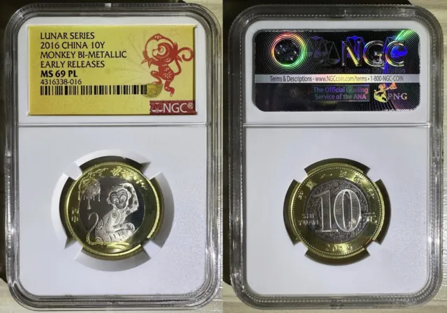 China 2016 Year of Monkey 10 Yuan Bimetallic BU Coin NGC MS69 PL Early Releases