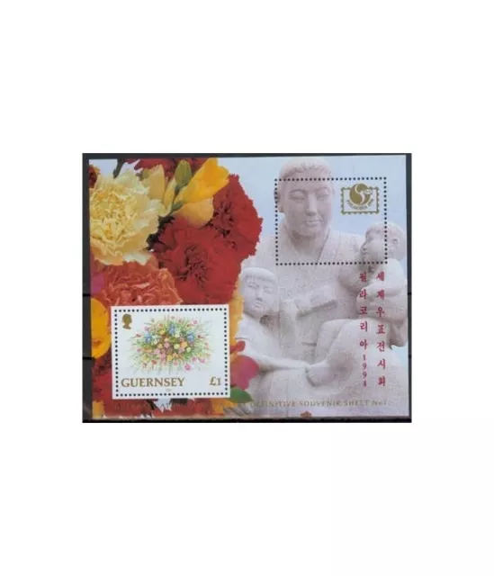 Guernsey Block 12 ** Internationale Briefmarkenausstellung PHILAKOREA 94