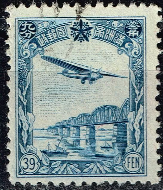 China Manchukuo Aircraft over Railroad Bridge stamp 1936